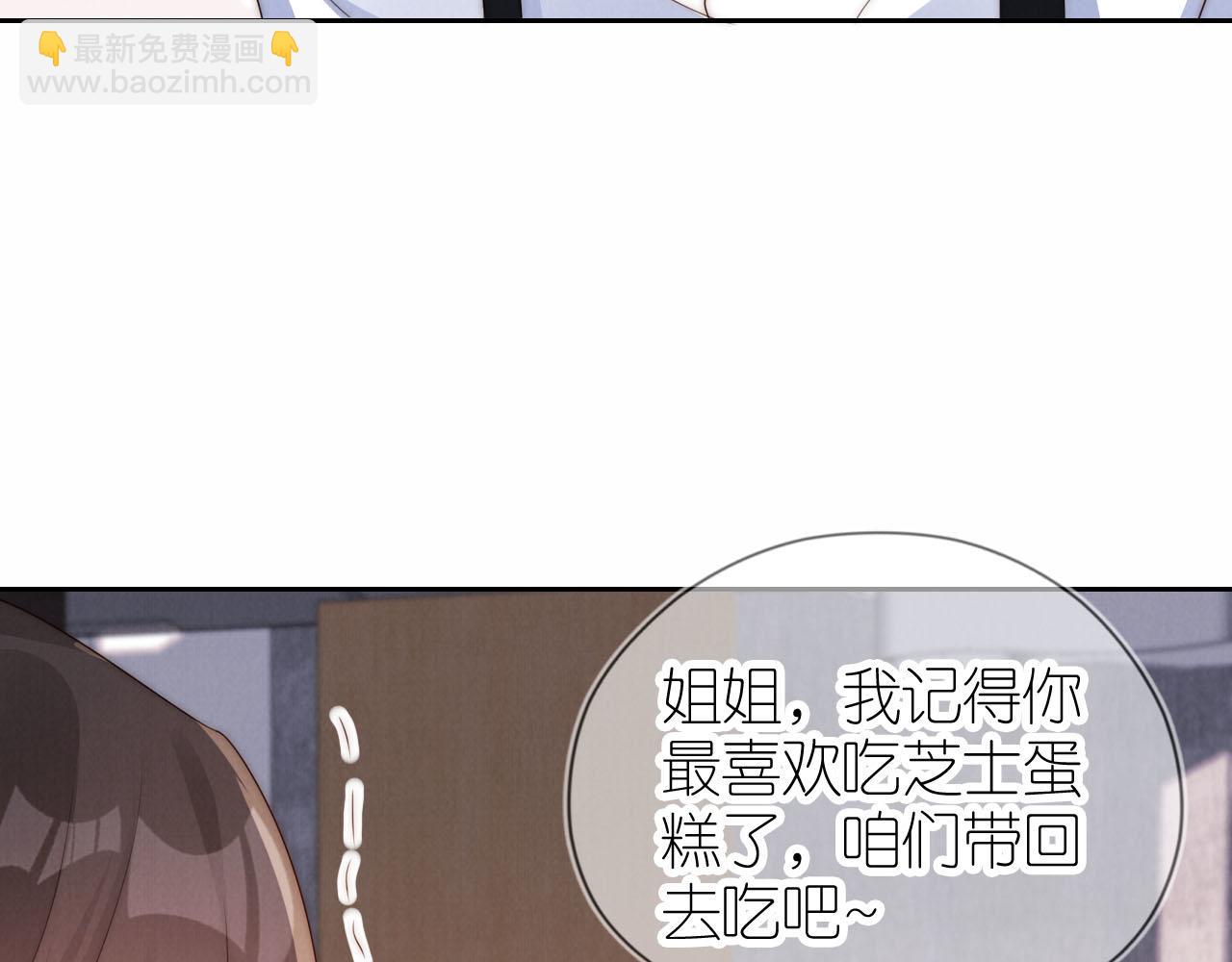 第24话 期待(1/2)-第26话