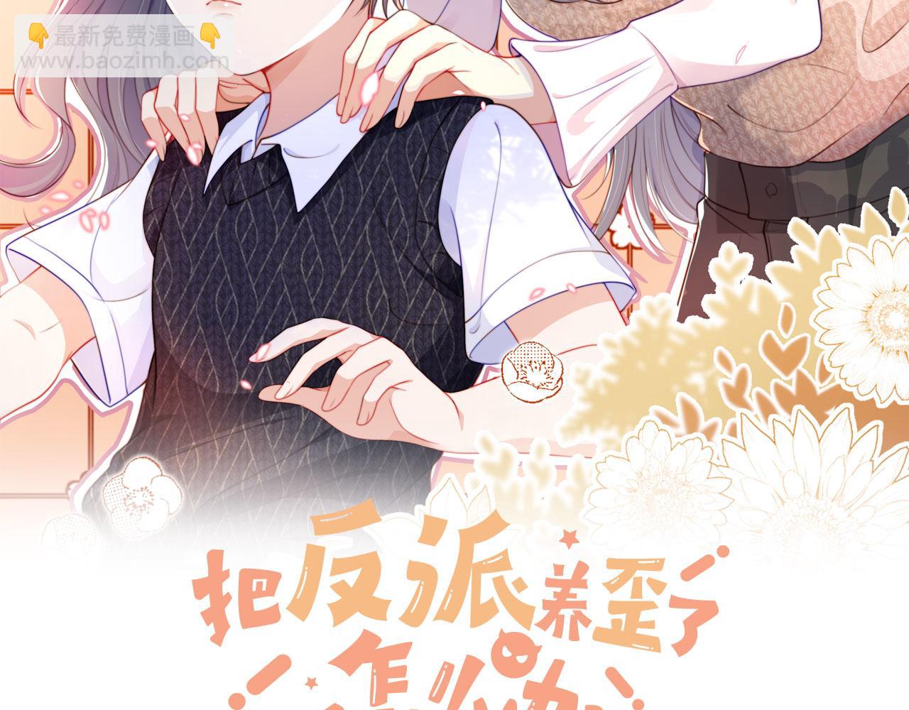 第24话 期待(1/2)-第26话