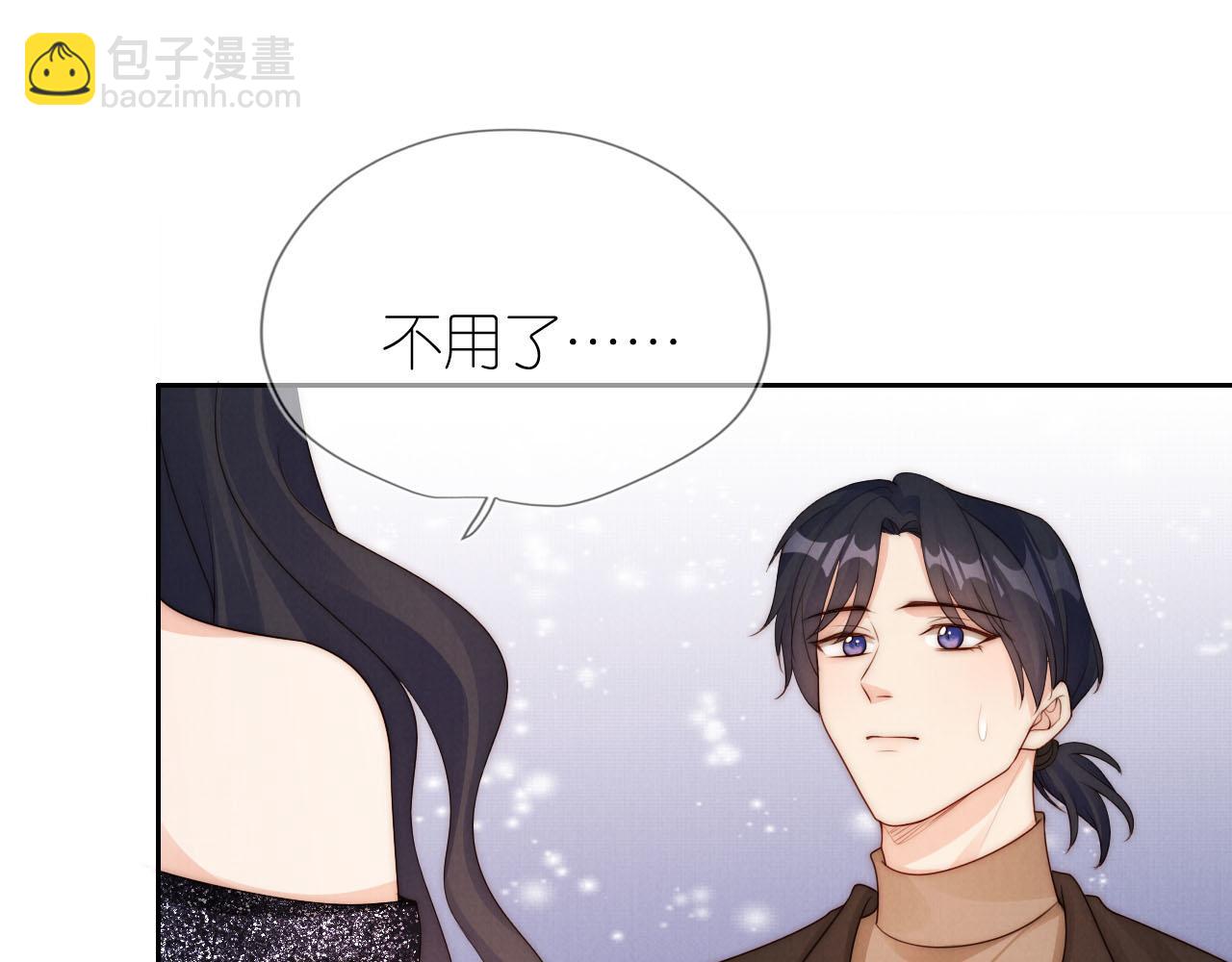 第24话 期待(1/2)-第26话