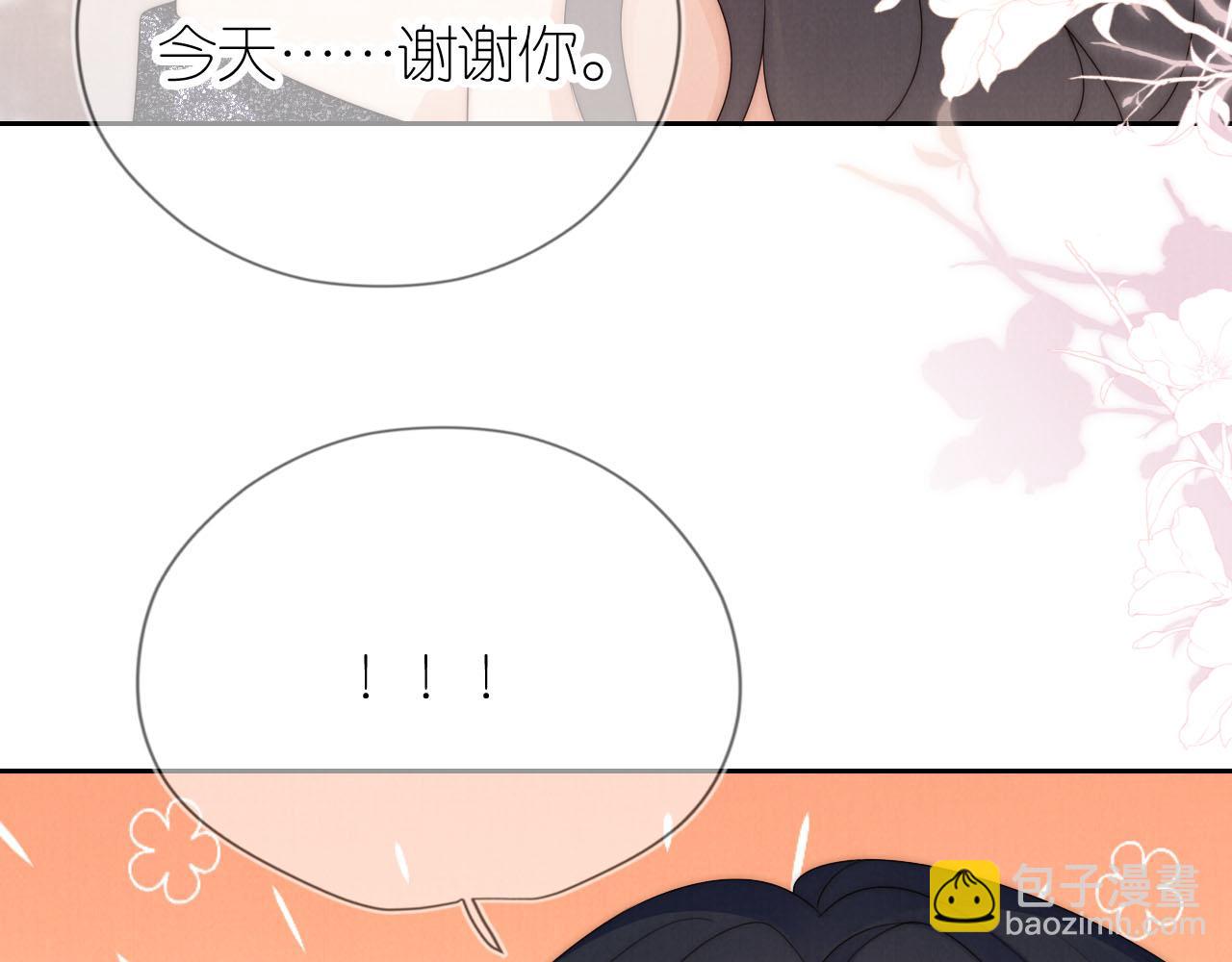 第24话 期待(1/2)-第26话