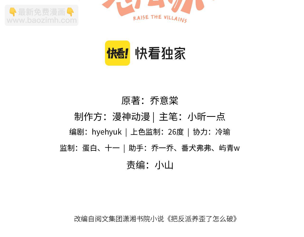 第24话 期待(1/2)-第26话