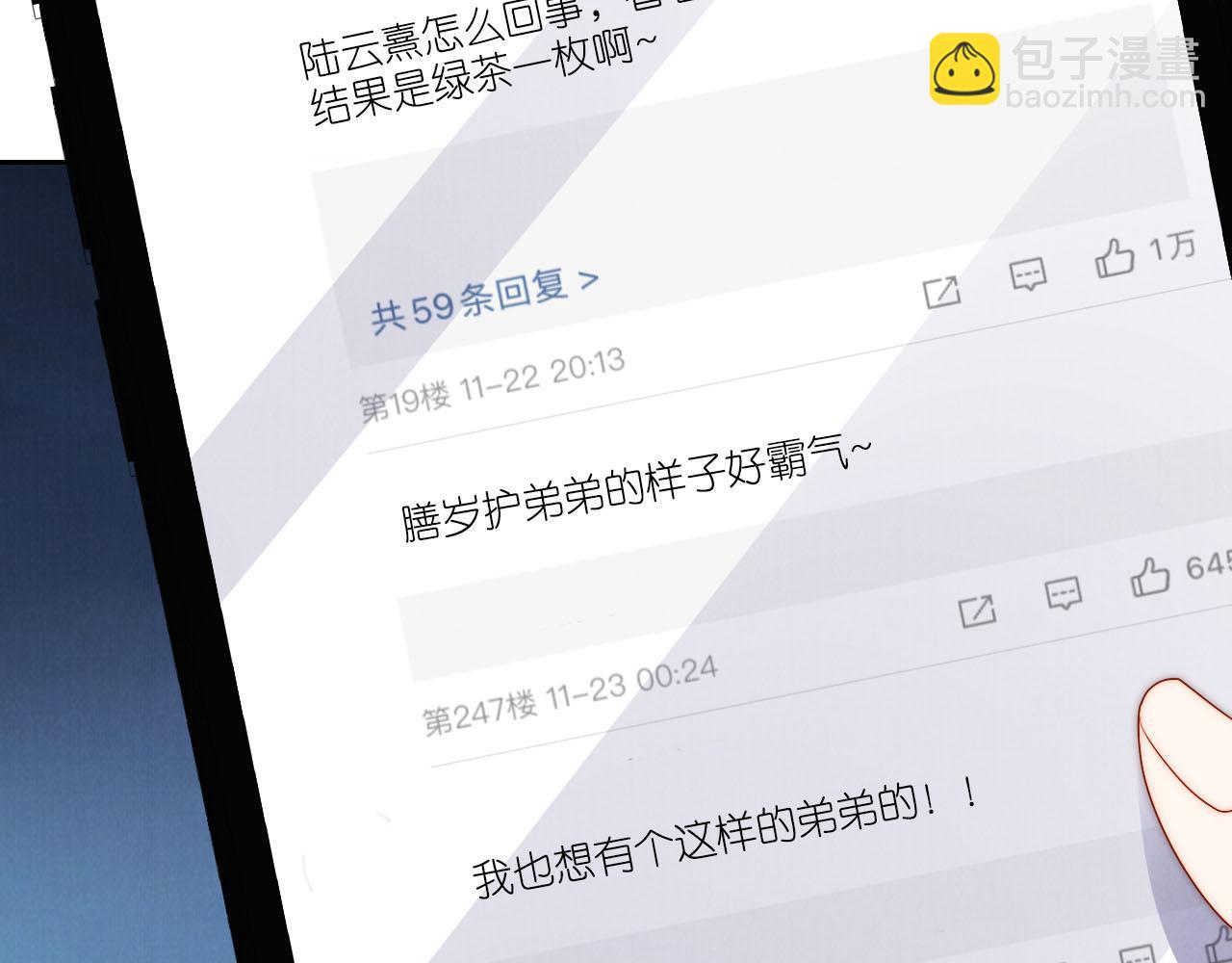 第24话 期待(1/2)-第26话