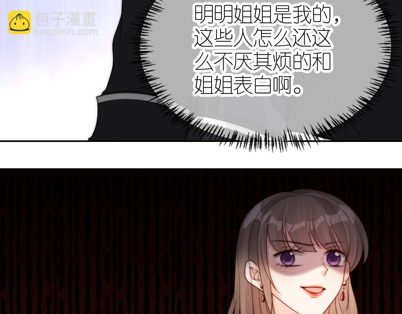 第24话 期待(1/2)-第26话