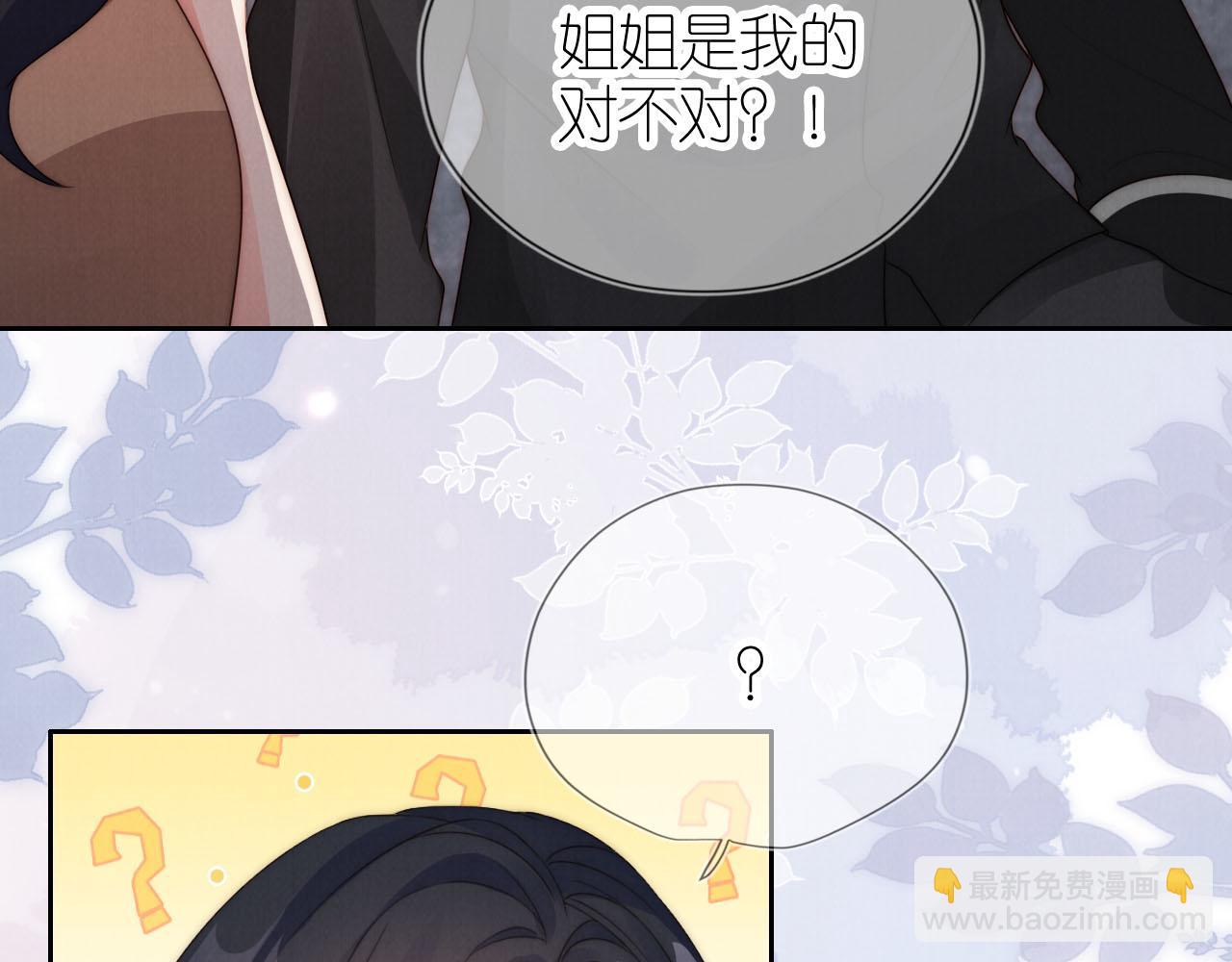 第24话 期待(1/2)-第26话