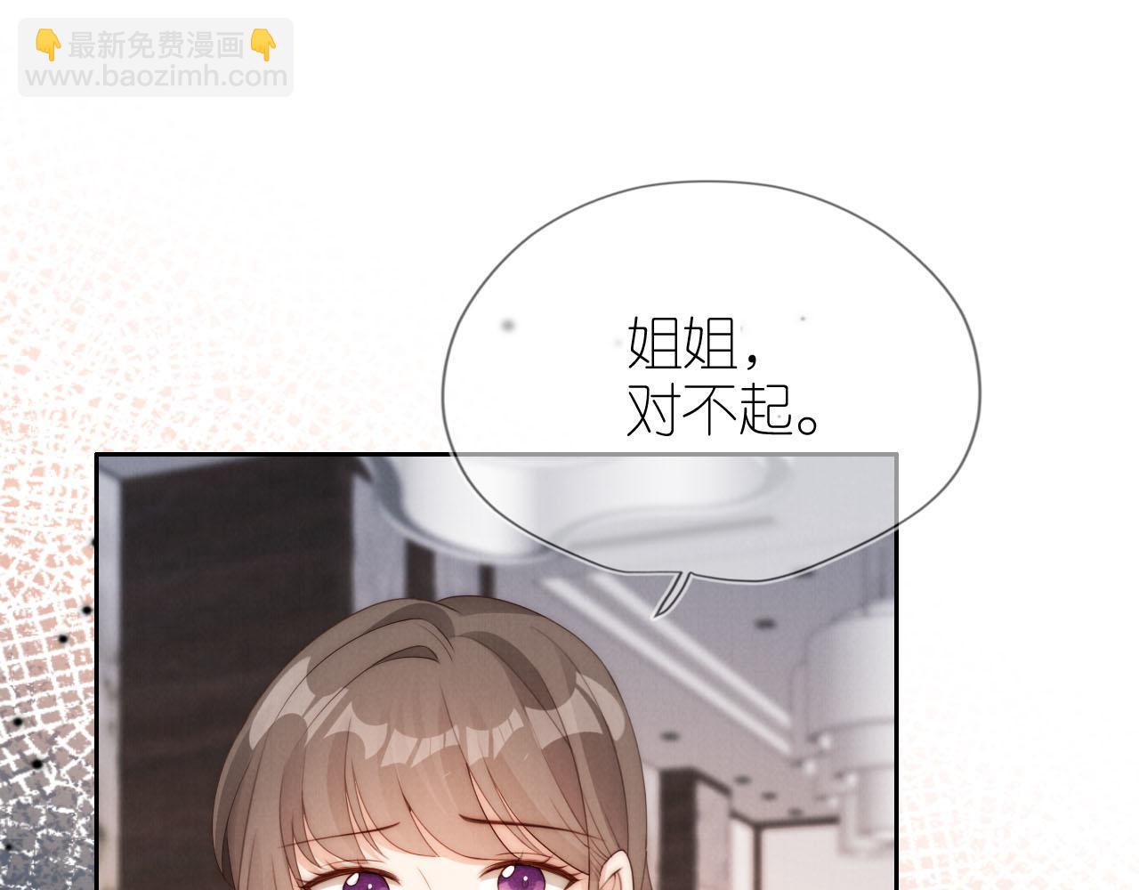 第24话 期待(1/2)-第26话