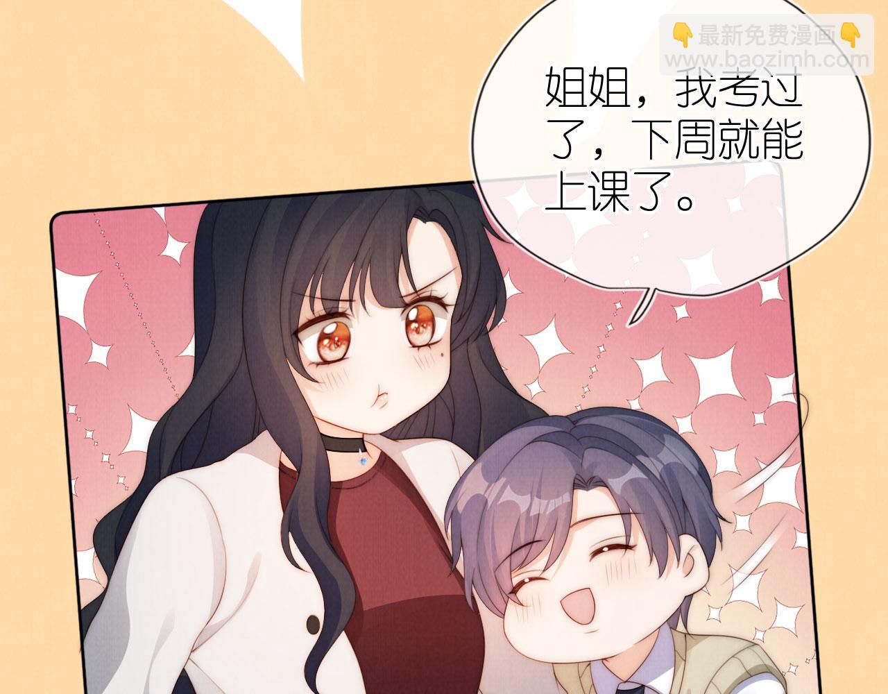 第26话 入学(1/2)-第28话