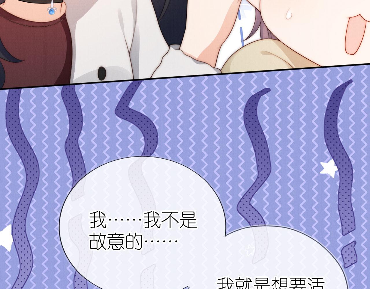 第26话 入学(1/2)-第28话