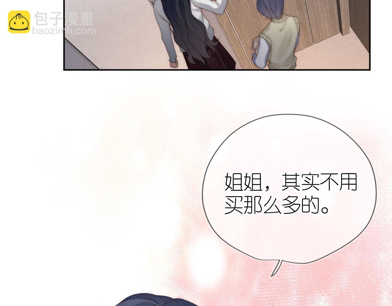 第26话 入学(1/2)-第28话