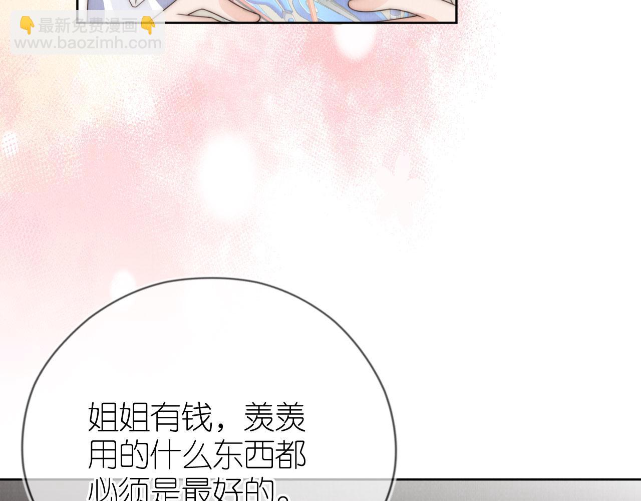 第26话 入学(1/2)-第28话