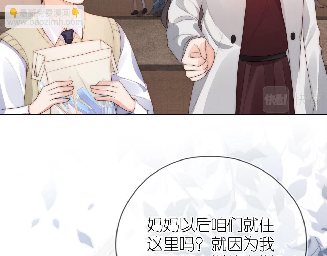 第26话 入学(1/2)-第28话