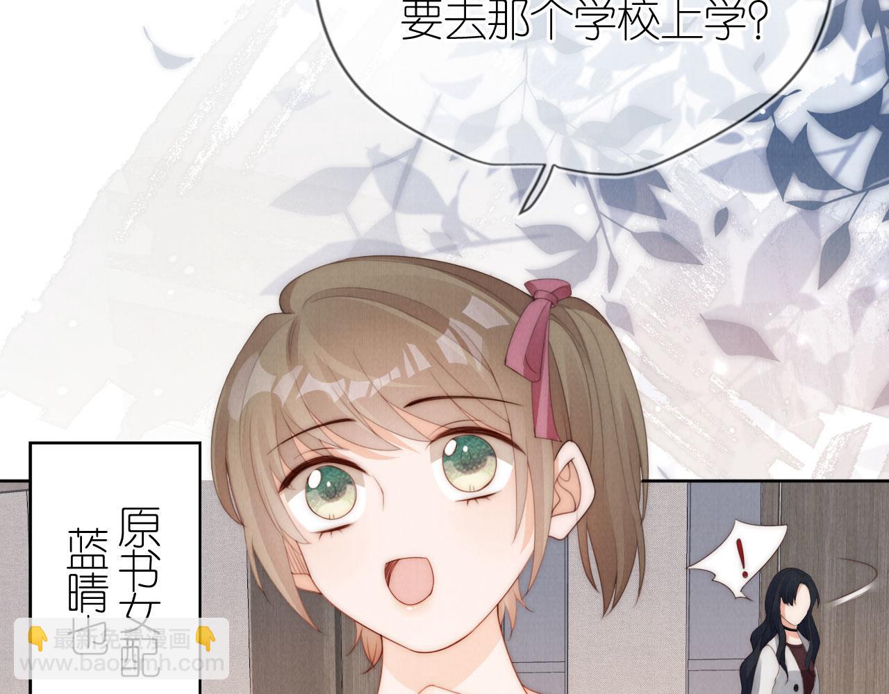 第26话 入学(1/2)-第28话