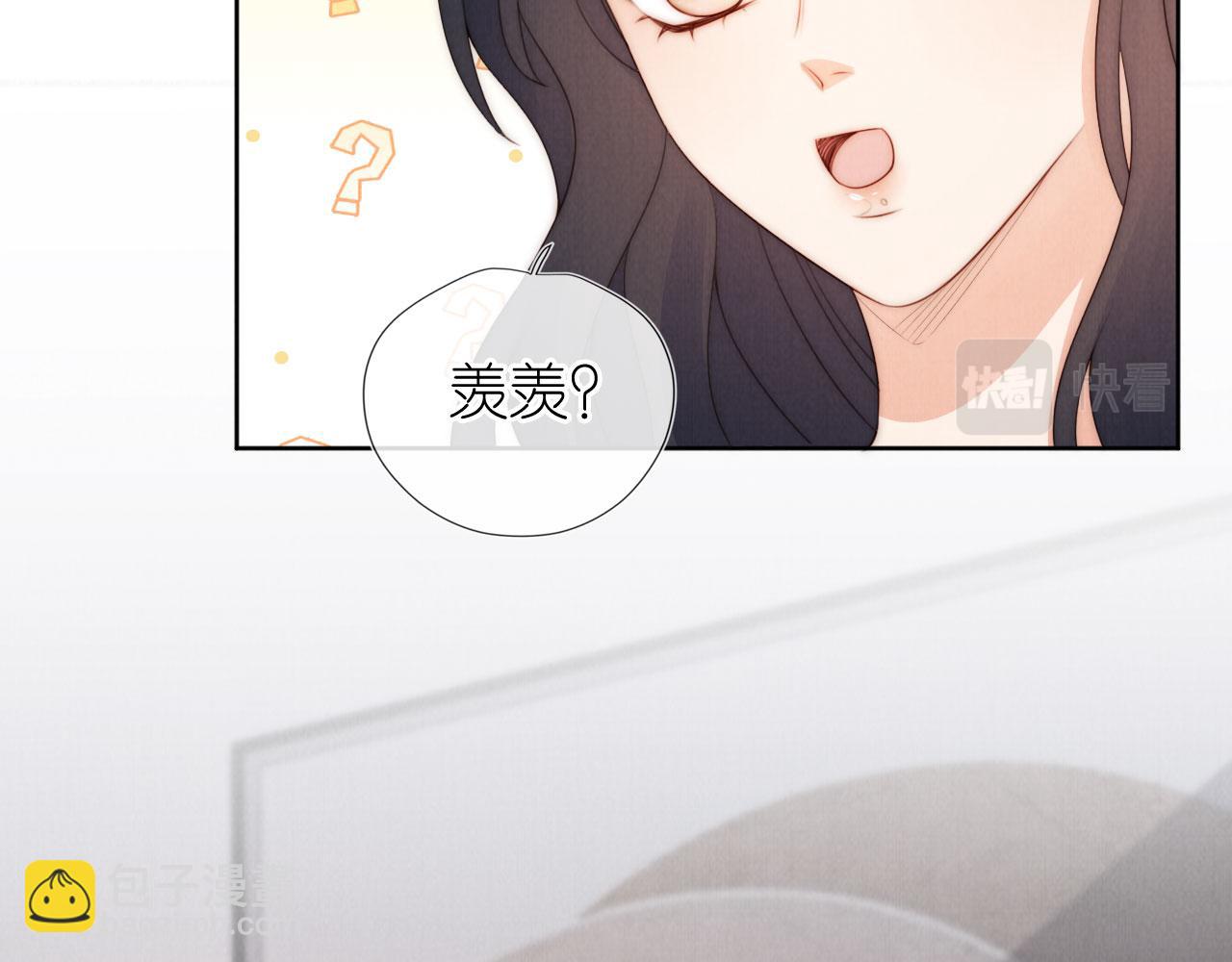 第26话 入学(1/2)-第28话