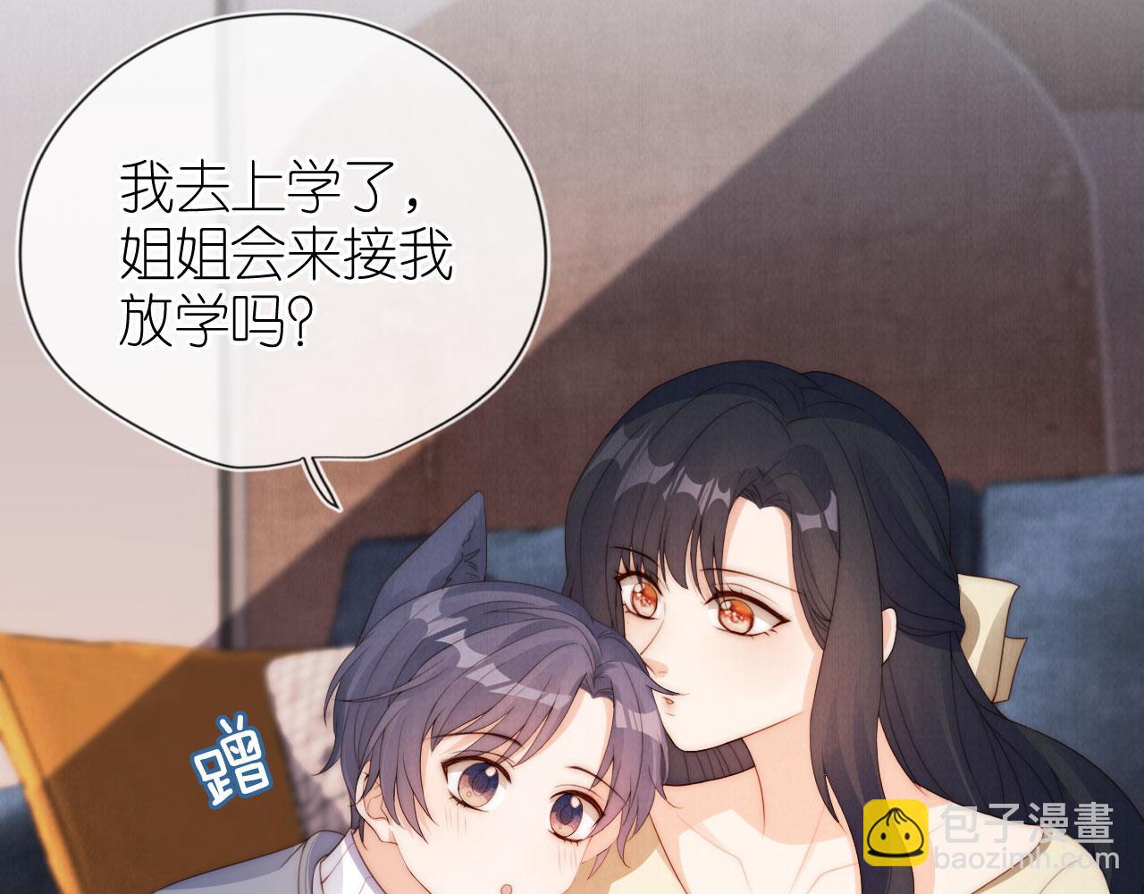 第26话 入学(1/2)-第28话