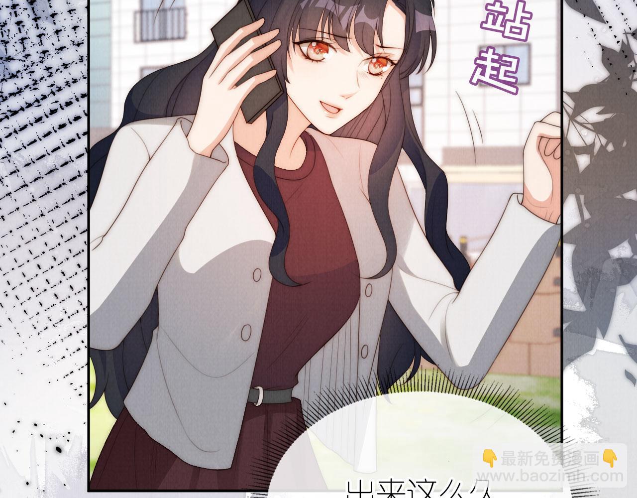 第28话 照顾(1/3)-第30话