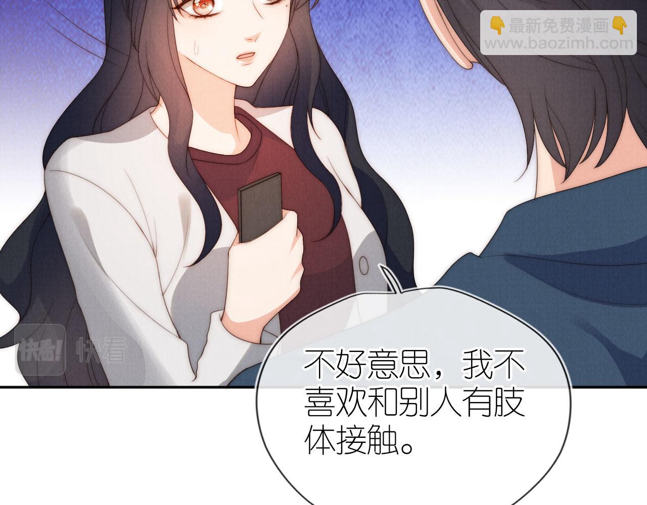 第28话 照顾(1/3)-第30话