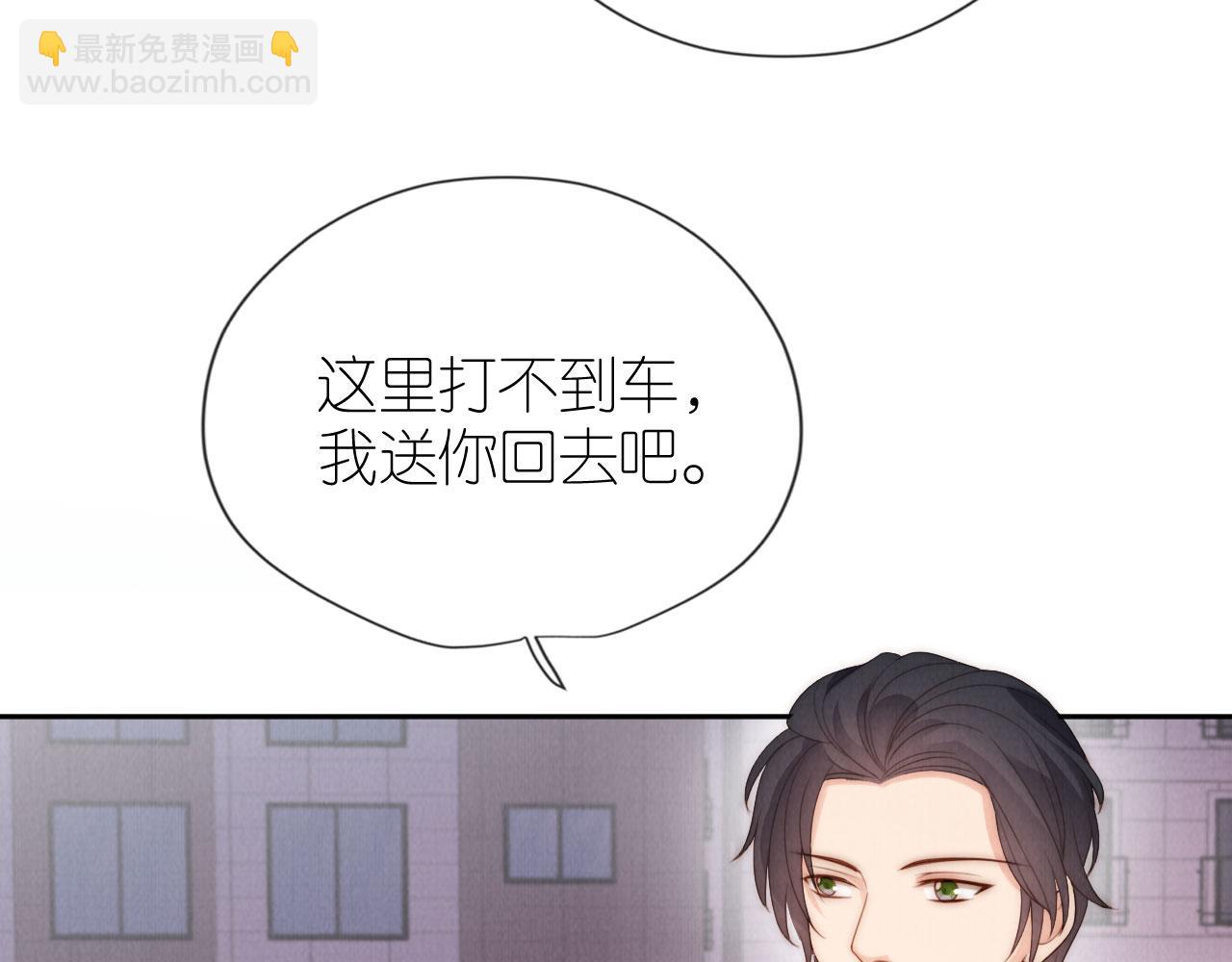 第28话 照顾(1/3)-第30话