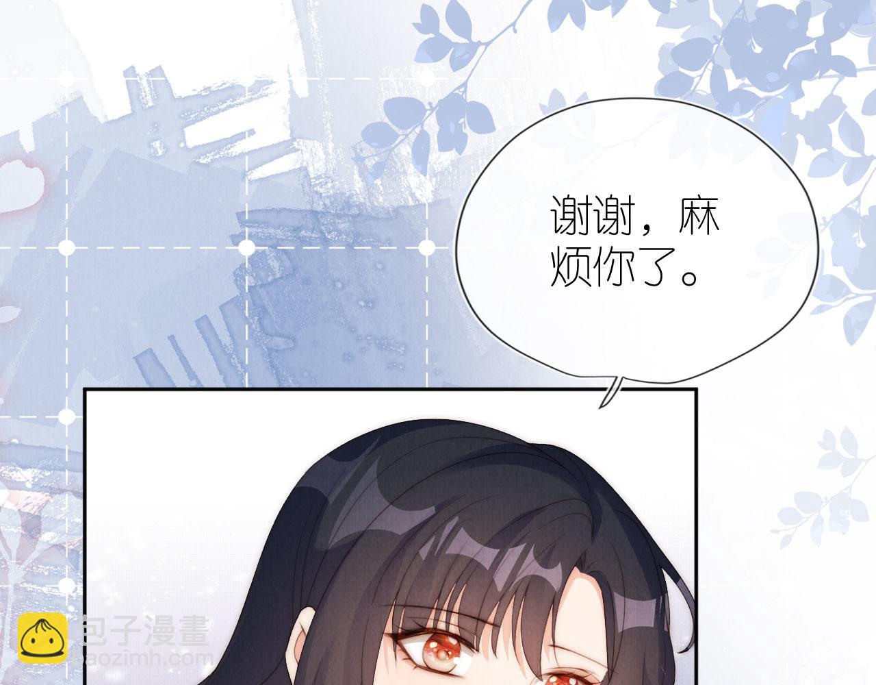 第28话 照顾(1/3)-第30话