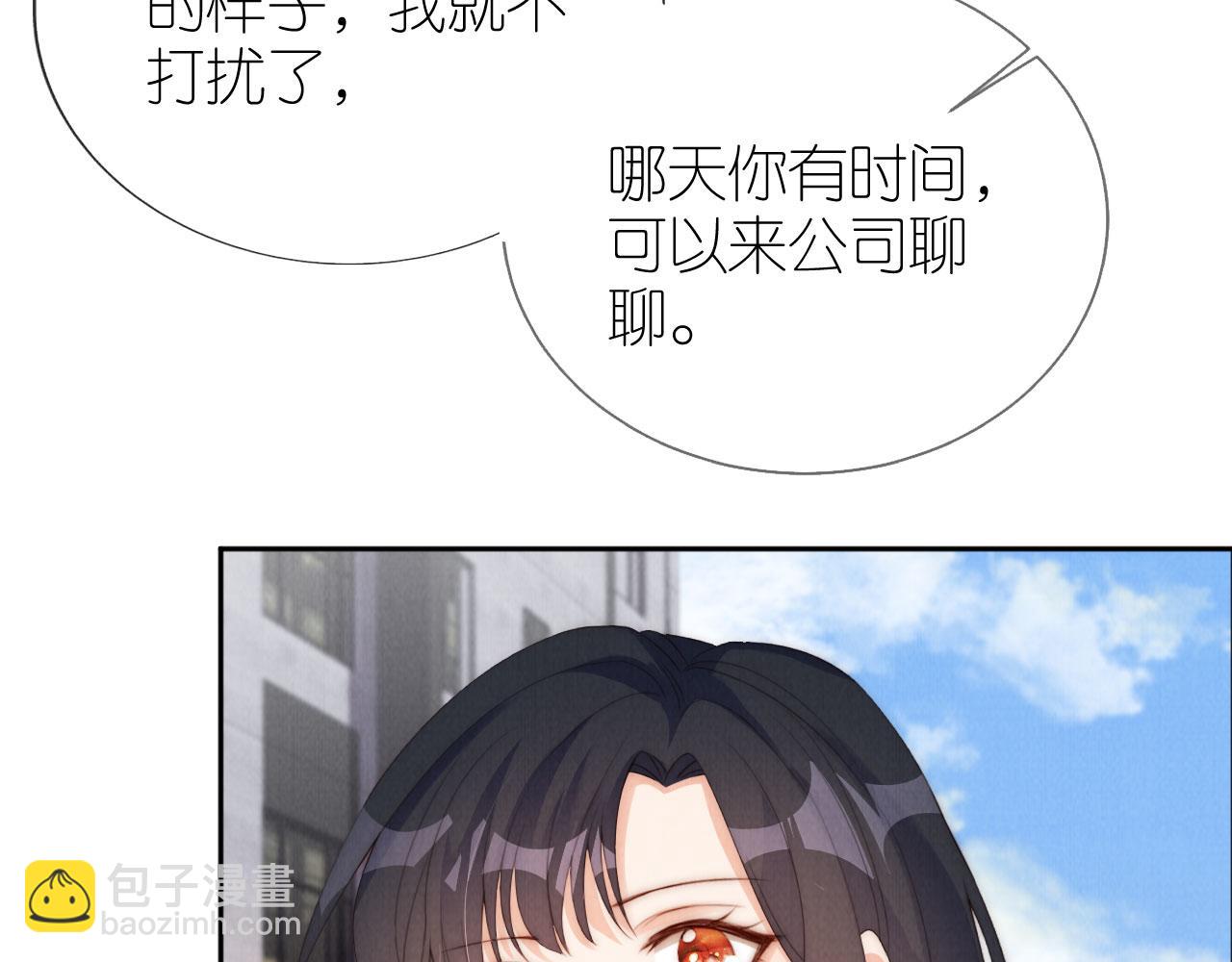 第28话 照顾(1/3)-第30话