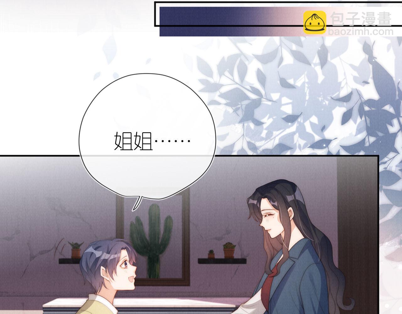 第28话 照顾(1/3)-第30话