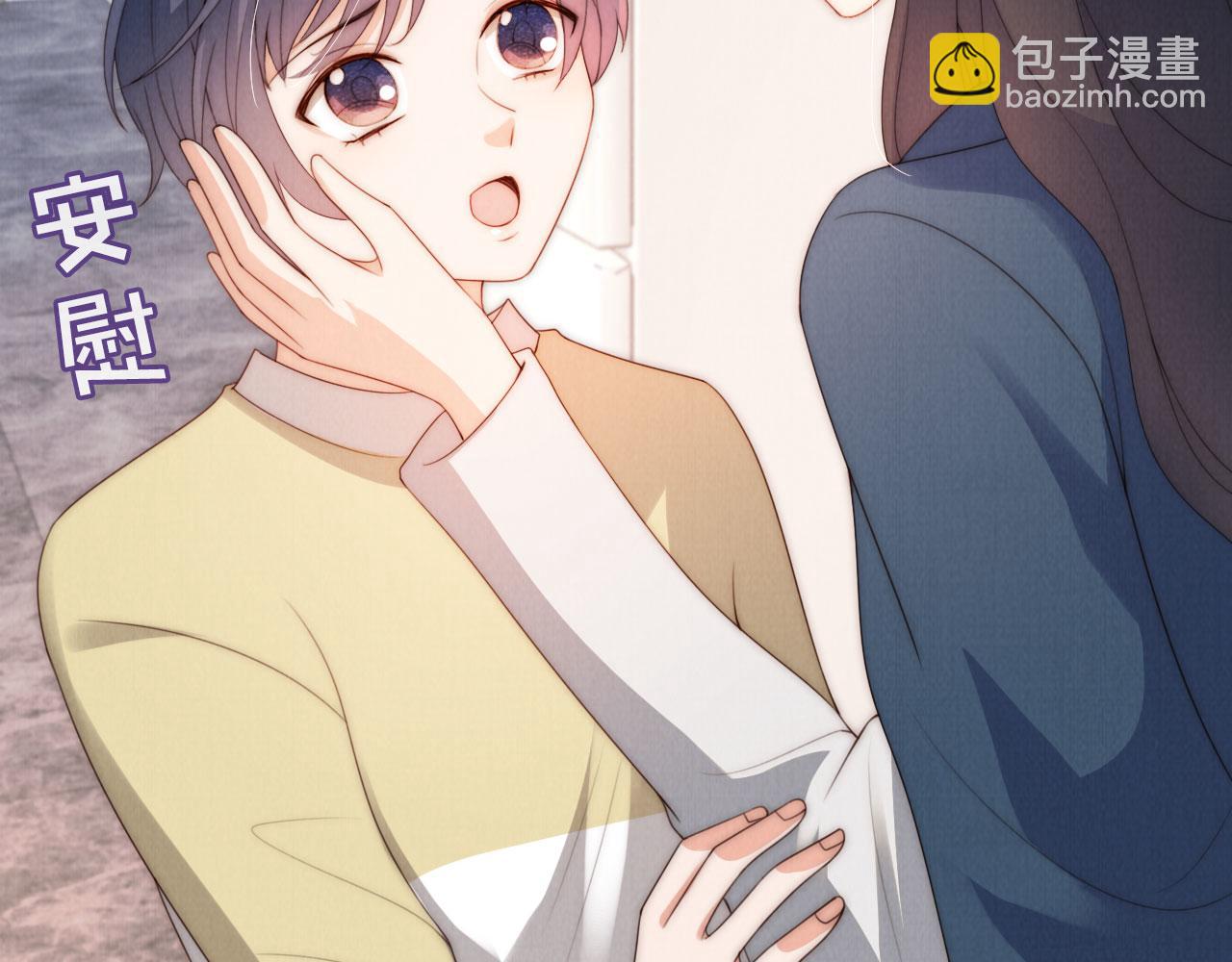 第28话 照顾(1/3)-第30话