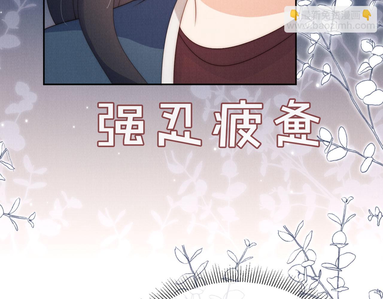 第28话 照顾(1/3)-第30话