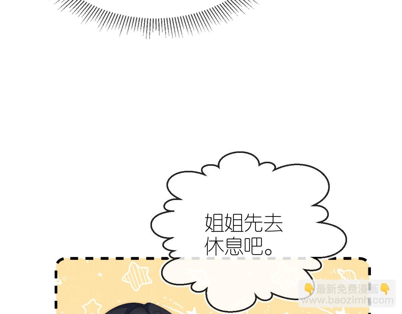 第28话 照顾(1/3)-第30话