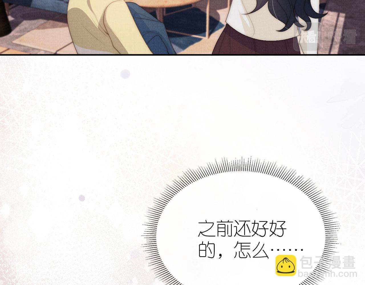 第28话 照顾(1/3)-第30话