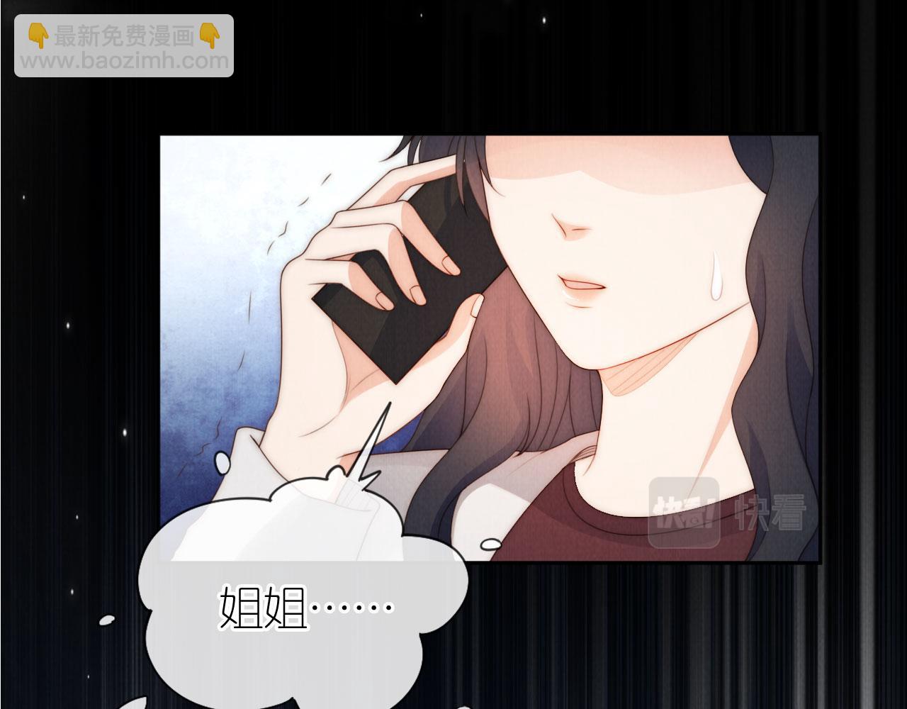 第28话 照顾(1/3)-第30话