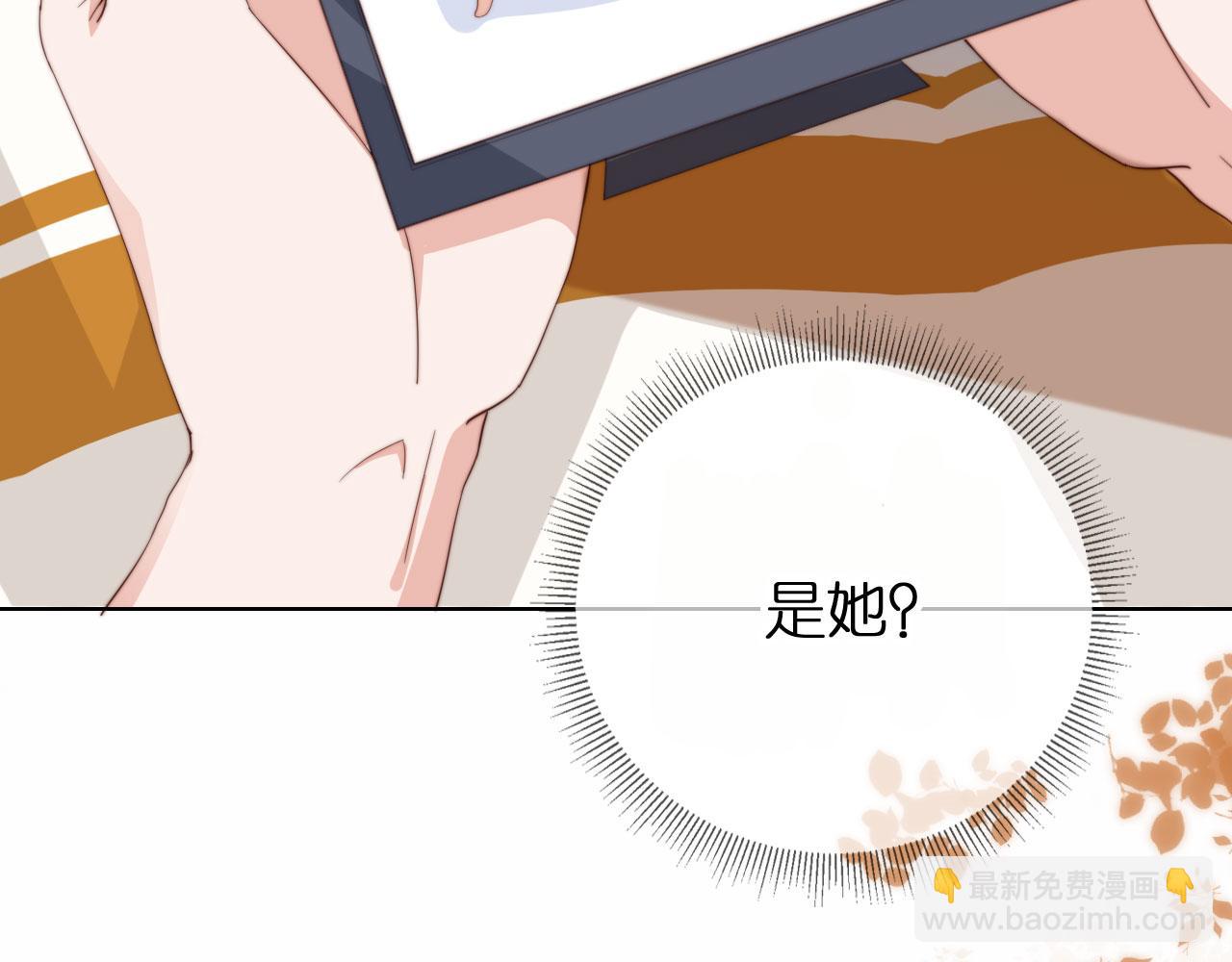 第2话 她会伤害我吗？(1/3)-第4话