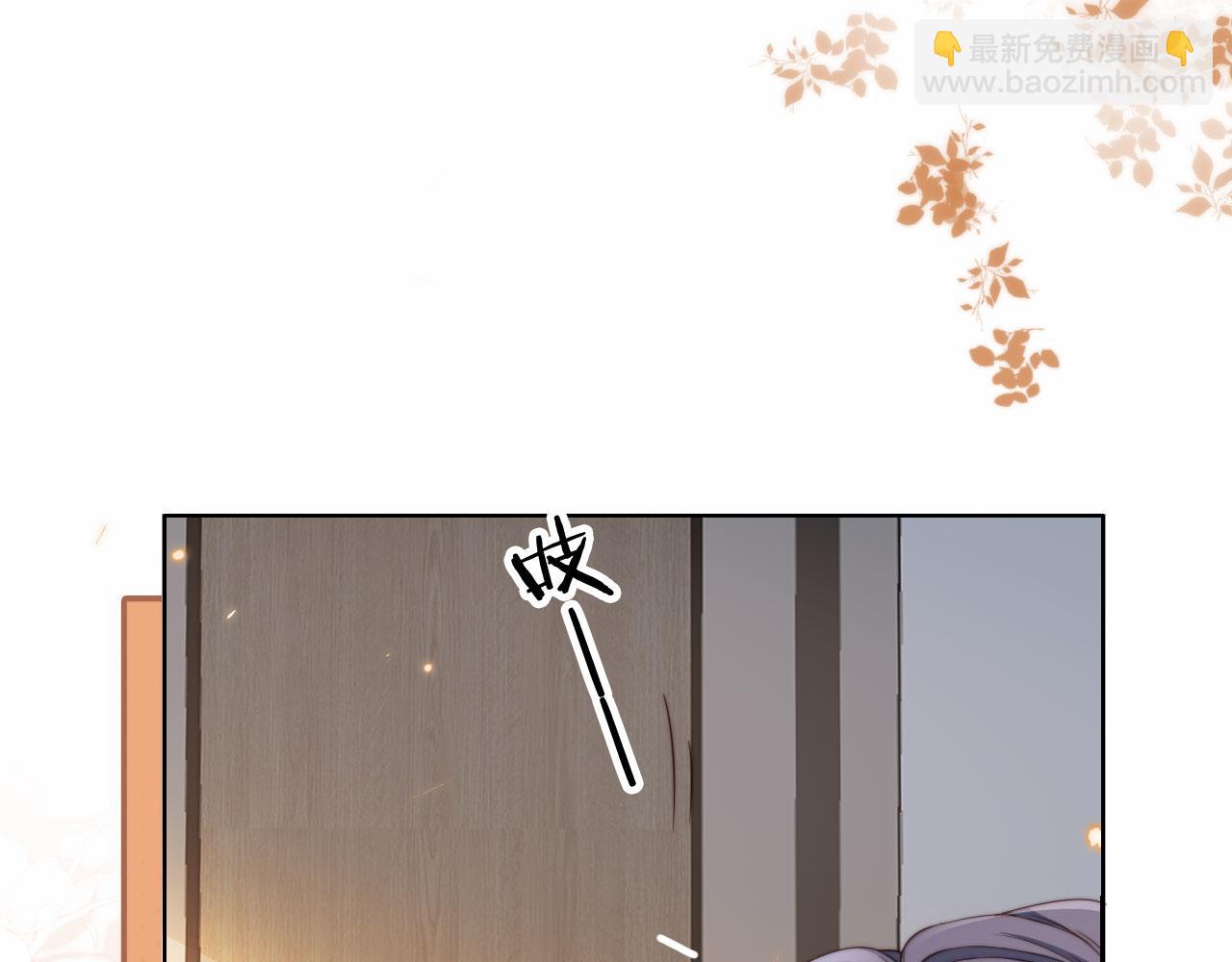 第2话 她会伤害我吗？(1/3)-第4话