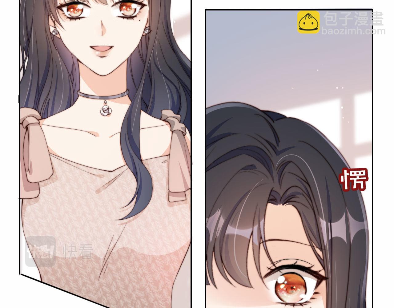 第2话 她会伤害我吗？(1/3)-第4话