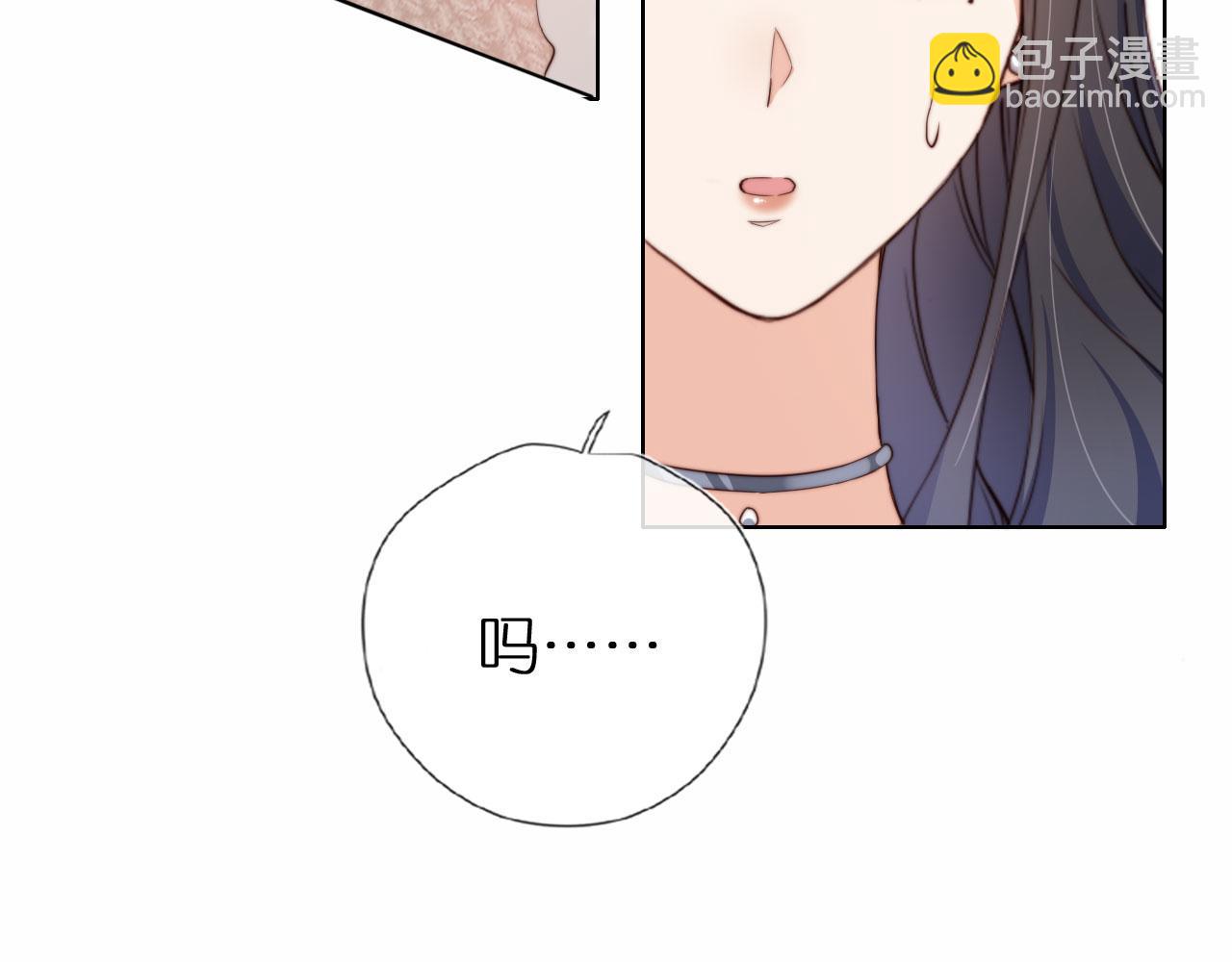 第2话 她会伤害我吗？(1/3)-第4话