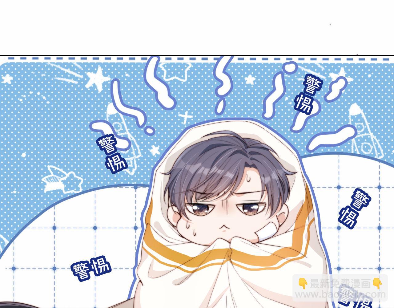 第2话 她会伤害我吗？(1/3)-第4话