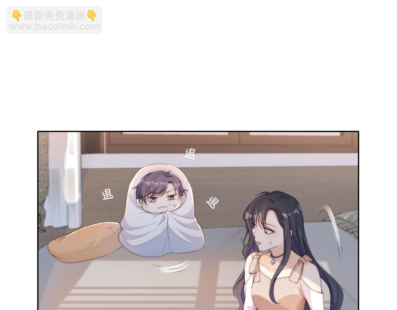 第2话 她会伤害我吗？(1/3)-第4话