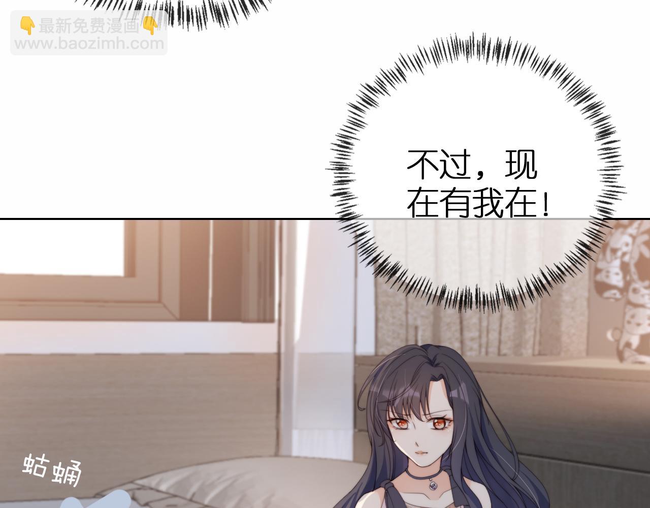 第2话 她会伤害我吗？(1/3)-第4话