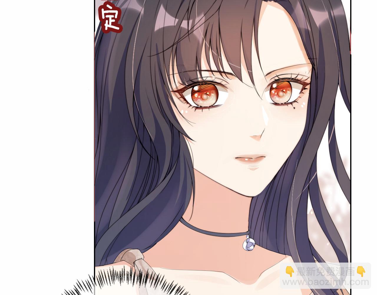 第2话 她会伤害我吗？(1/3)-第4话