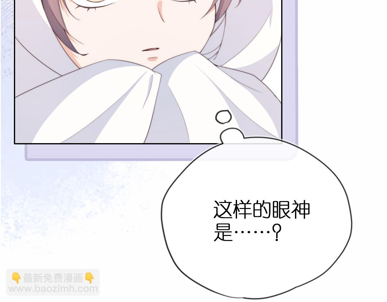 第2话 她会伤害我吗？(1/3)-第4话