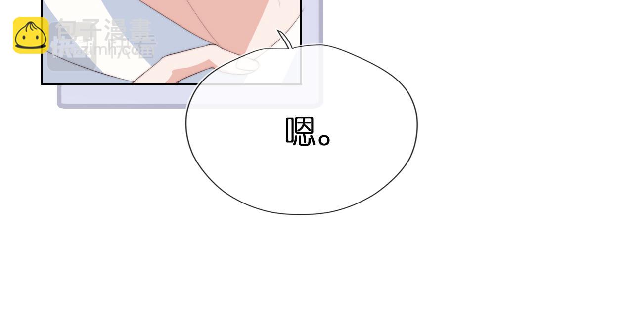 第2话 她会伤害我吗？(1/3)-第4话