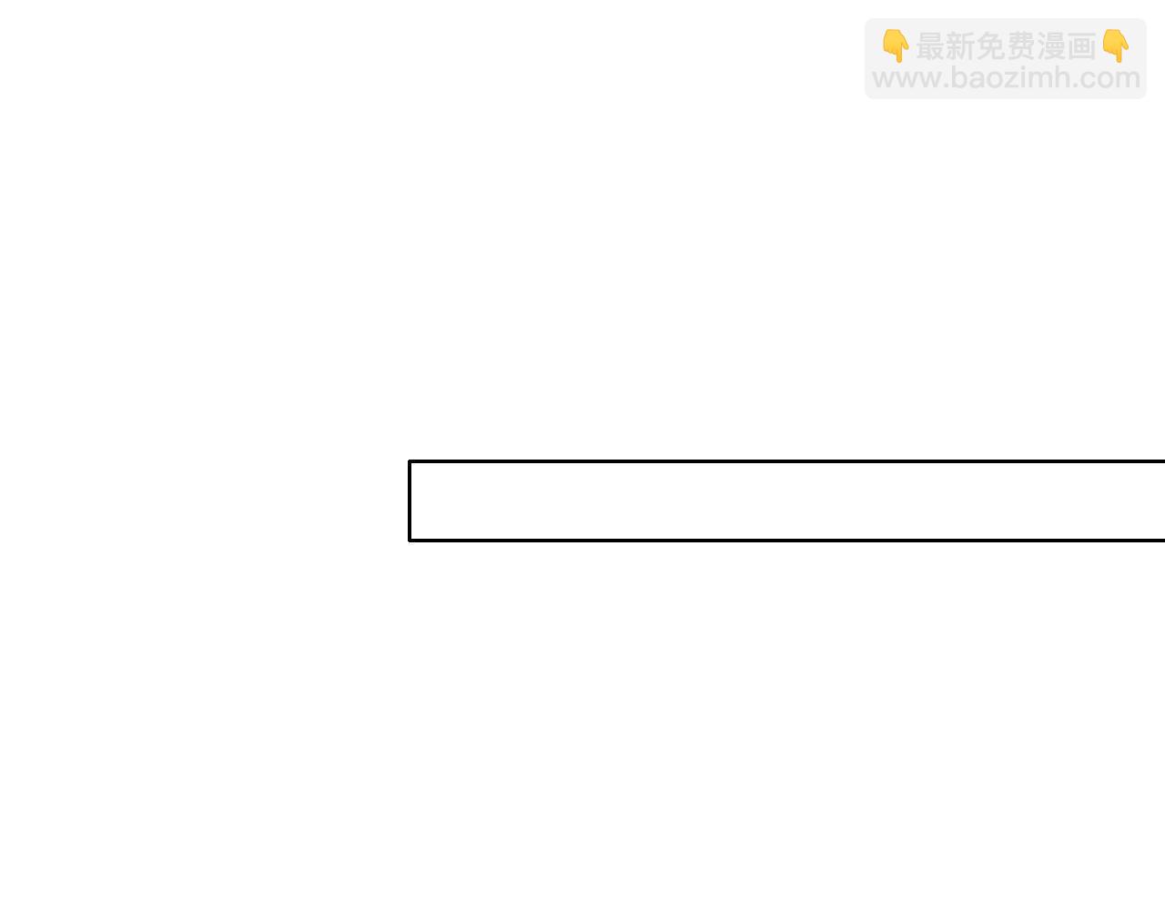 第2话 她会伤害我吗？(1/3)-第4话