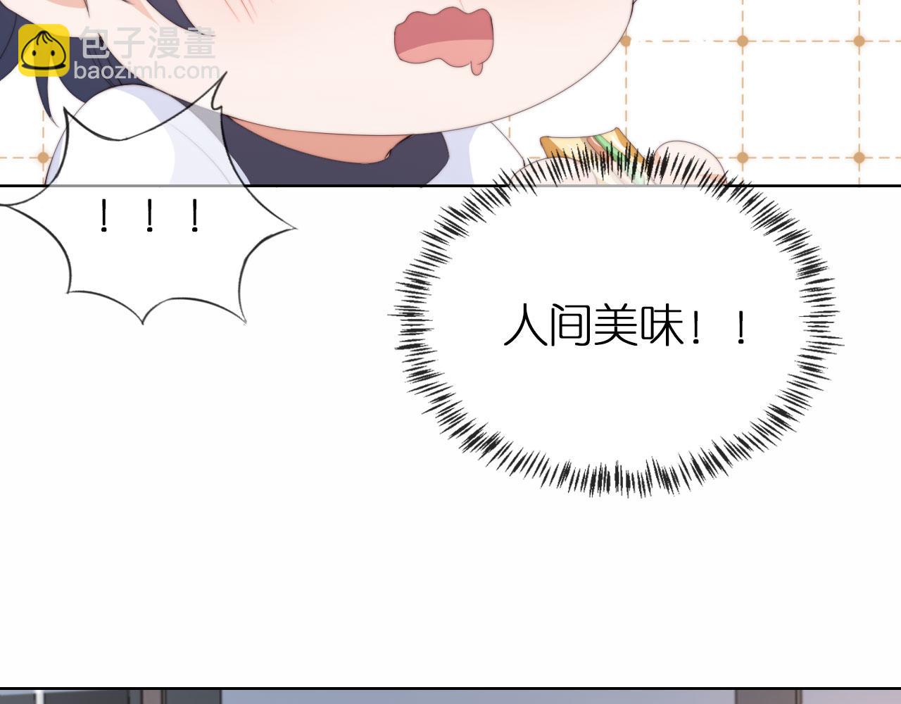 第2话 她会伤害我吗？(1/3)-第4话