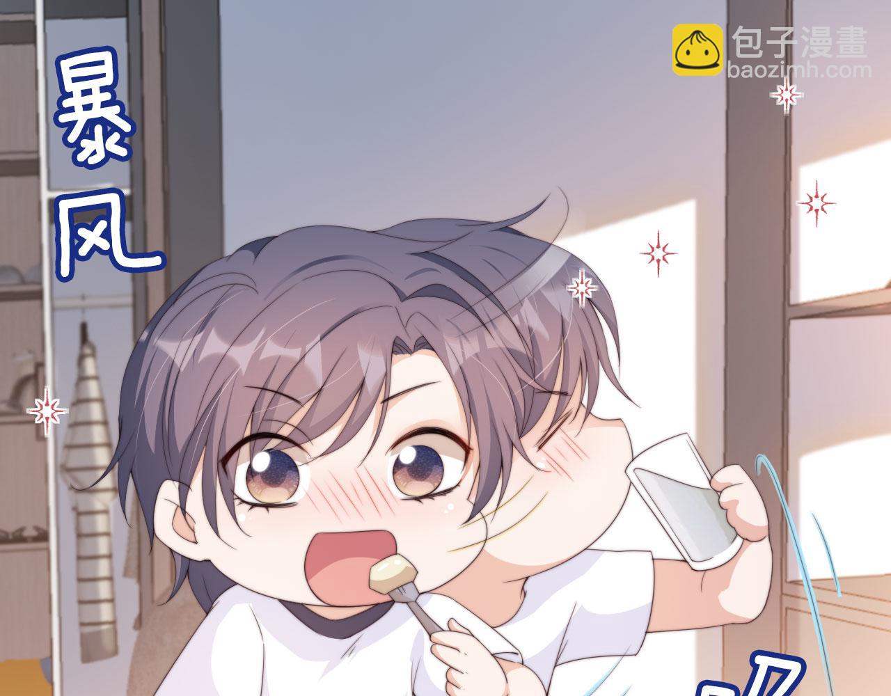 第2话 她会伤害我吗？(1/3)-第4话