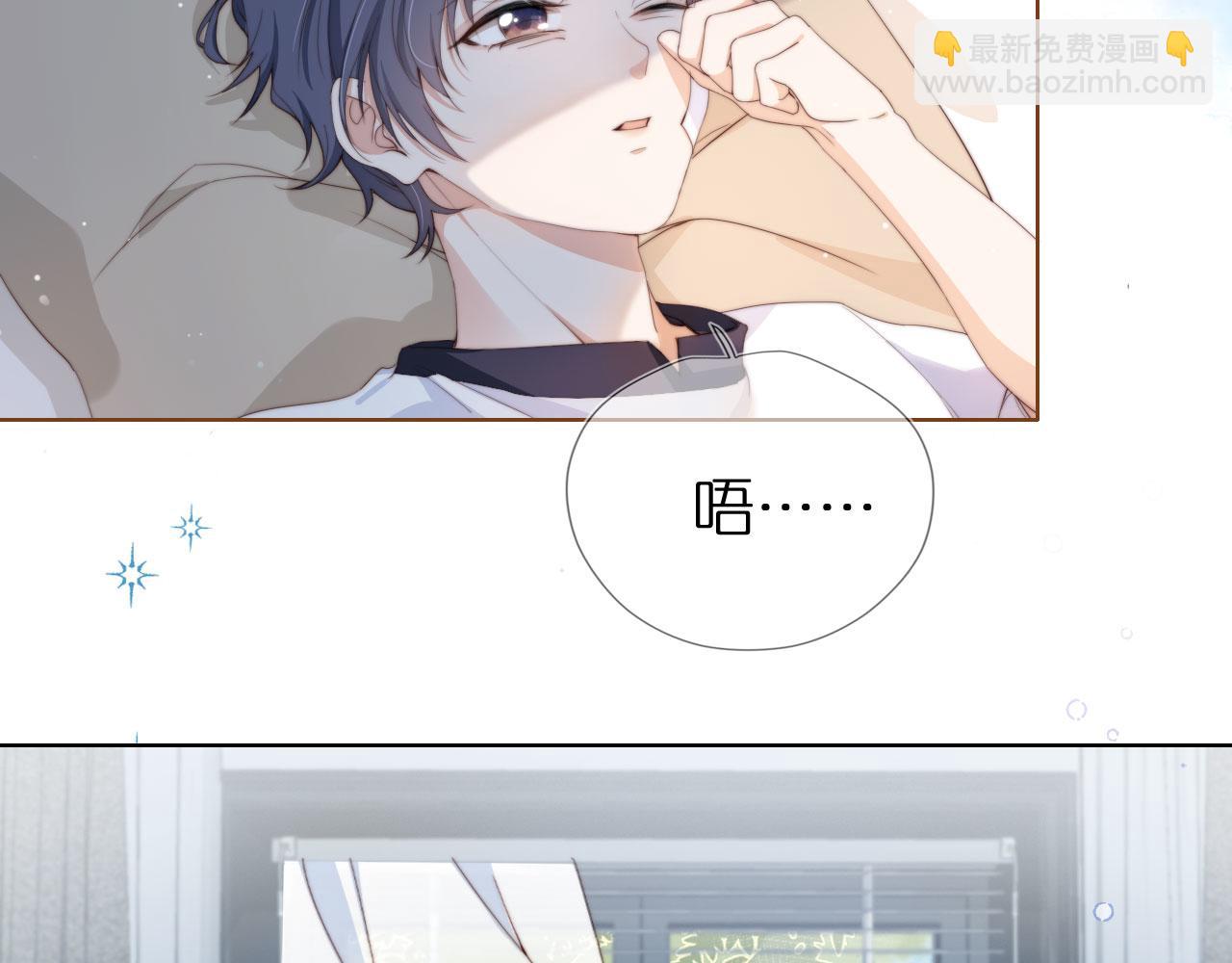 第2话 她会伤害我吗？(1/3)-第4话