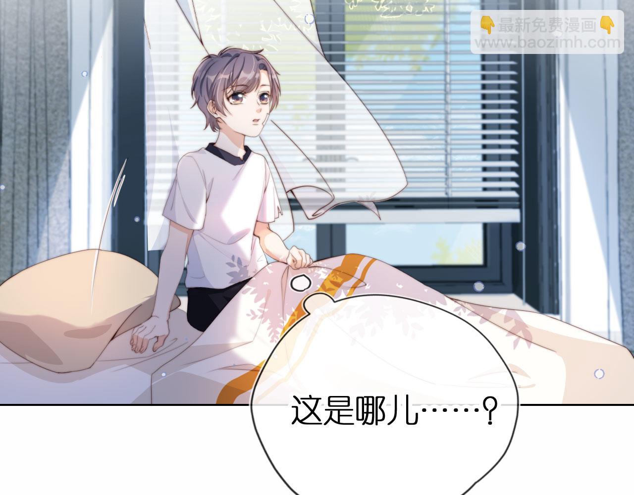 第2话 她会伤害我吗？(1/3)-第4话