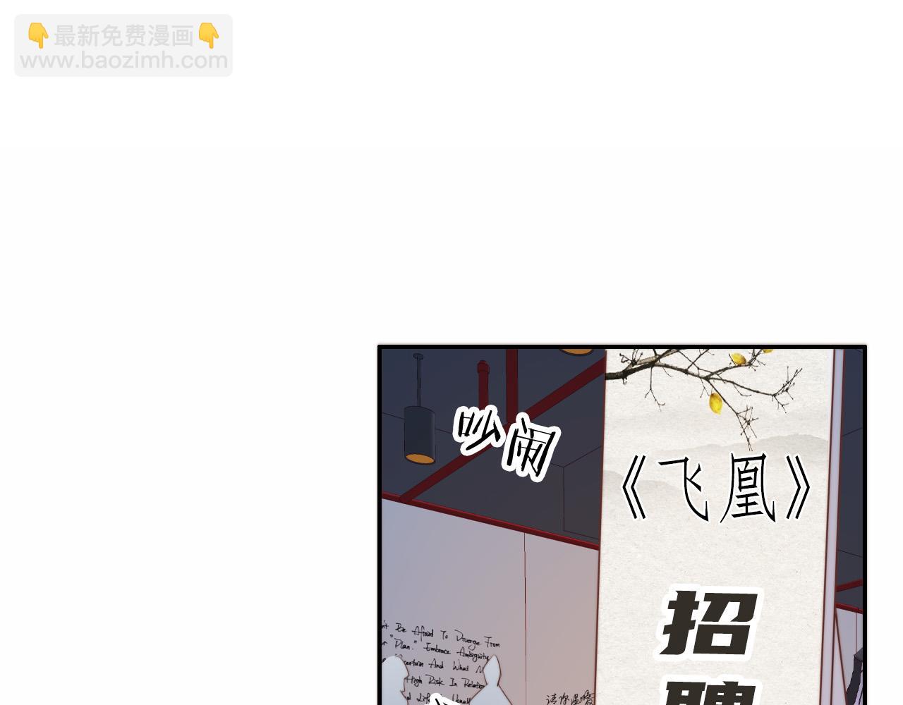 第4话 武替(1/3)-第6话