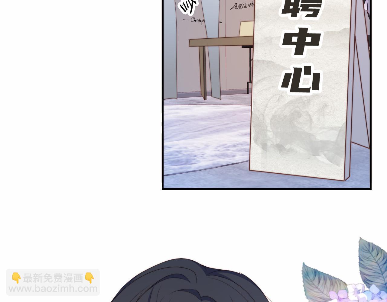 第4话 武替(1/3)-第6话