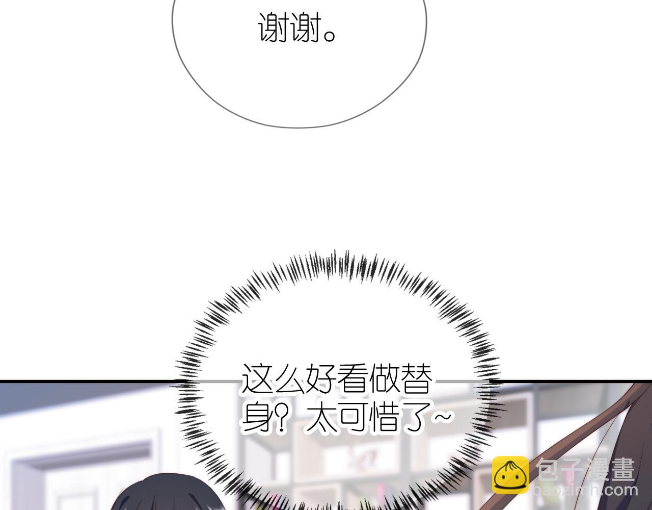 第4话 武替(1/3)-第6话