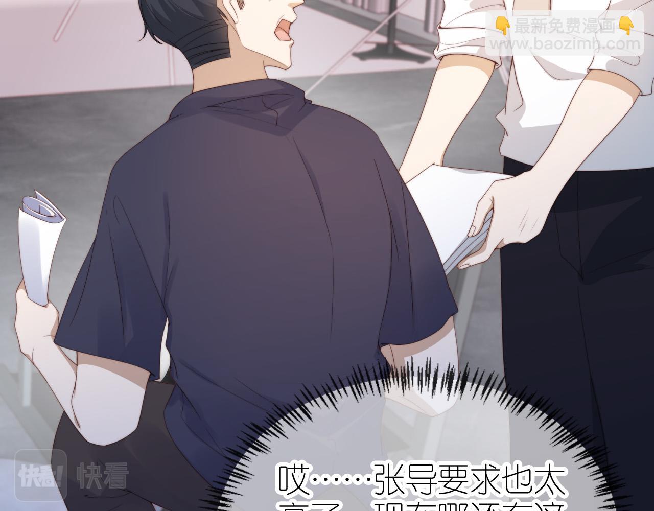 第4话 武替(1/3)-第6话