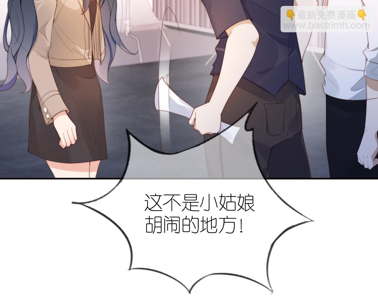 第4话 武替(1/3)-第6话