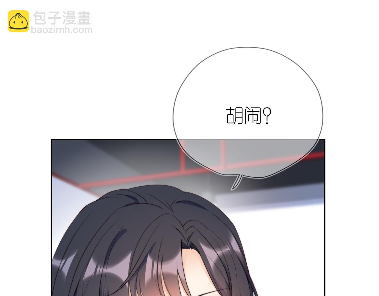 第4话 武替(1/3)-第6话