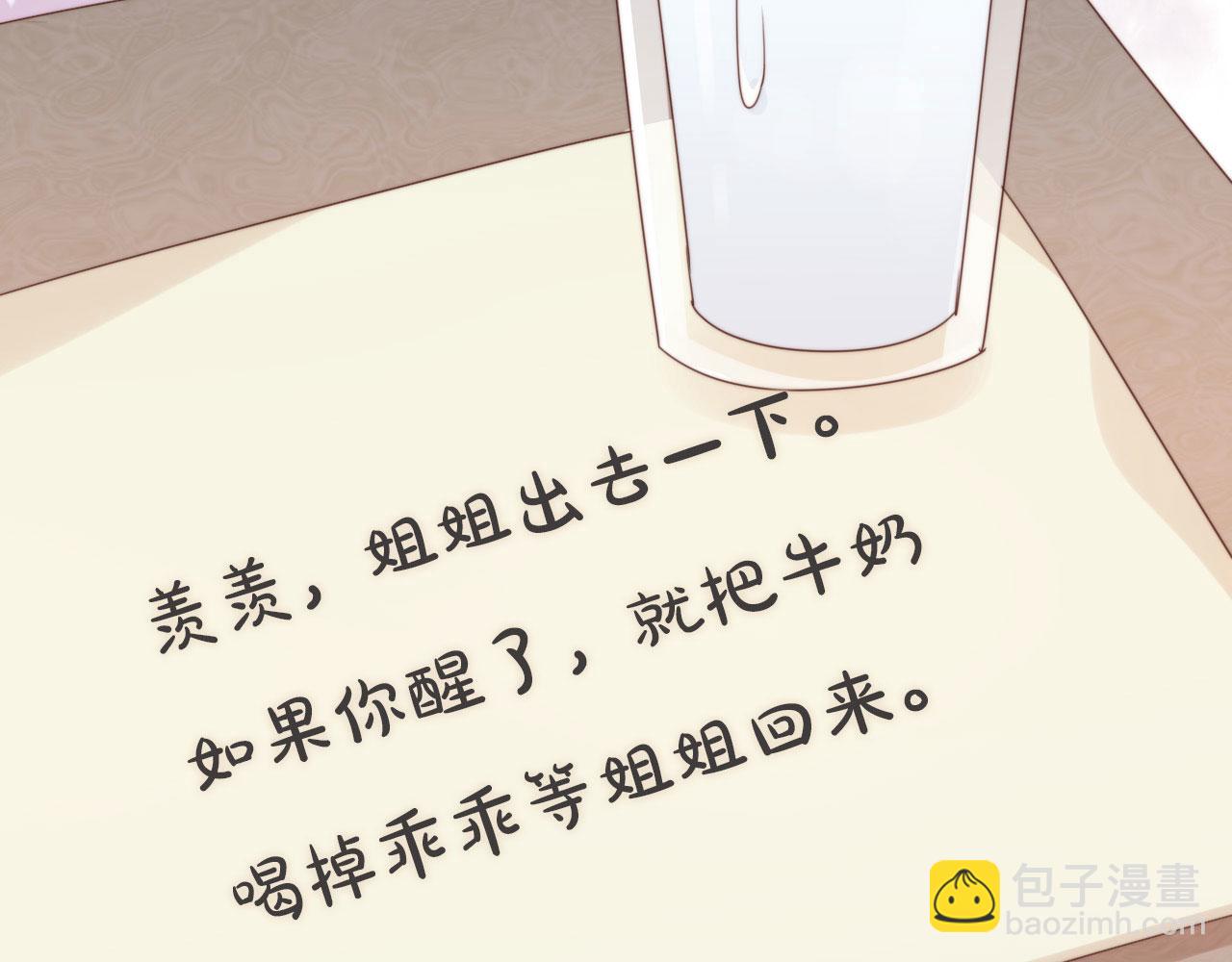 第4话 武替(1/3)-第6话